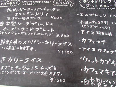 麻(ま)こころ茶屋.jpg 麻(ま)こころ茶屋.jpg