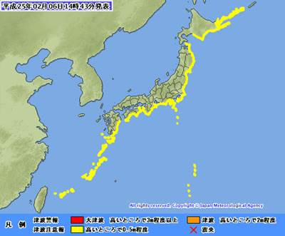 地震の発生日時： 02月06日10時12分頃<br />
震源地： 南太平洋   マグニチュード： 8.0   深さ： 不明