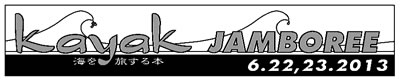 kayak~海を旅する本~ kayak~海を旅する本~