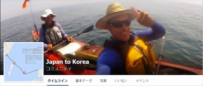 www.facebook.com/japantokoreaへのリンク.jpg www.facebook.com/japantokoreaへのリンク.jpg