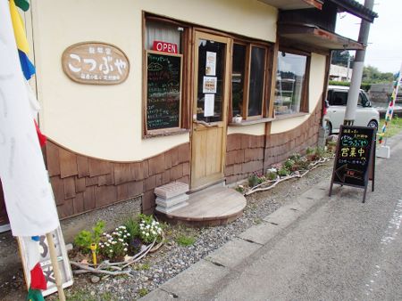 天草 パン こつぶや 0411.jpg 天草 パン こつぶや 0411.jpg