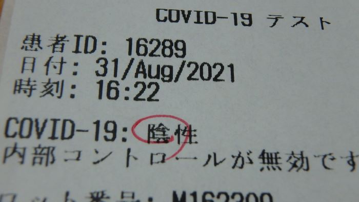 null null