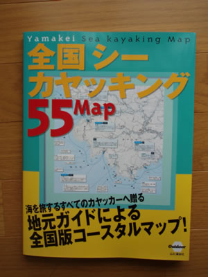 55 55